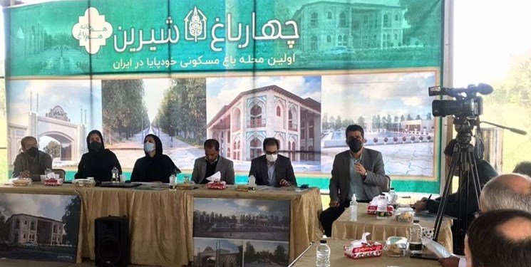 چهار باغ شیرین در رسانه ها : هویت تاریخی فرهنگی مشهد در قالب طرح چهارباغ شیرین احیا میشود